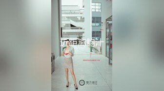 近距离鲍汁