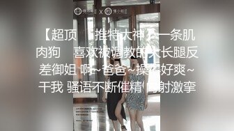 高颜值红唇美少妇【张柏芝表妹】自摸诱惑，性感黑丝开裆掰穴特写，揉搓奶子毛毛浓密非常诱人!