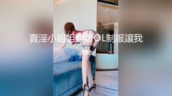 第一次发操老婆