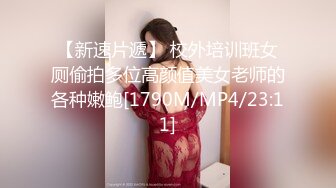 公共浴室偷窥多位年轻美女❤️光溜溜的到处跑洗澡换衣服