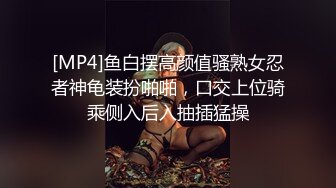 新片速递酒店高清偷拍??当金项链大哥遇上金腰链美女会发生什么[MP4/525MB]