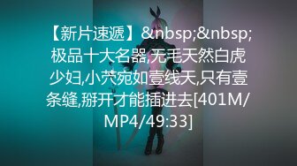 大叔高价每月3万元包养的在校考研妹 长相清纯