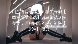 [MP4/267M]1/9最新 妹子大早上的下面塞着跳弹被男朋友口暴玩逼啪啪VIP1196