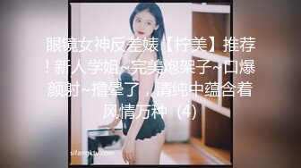 最新爆出！禽兽父亲迷奸十几岁无毛逼女儿，嫩的出水.