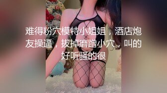 台北小美女捷咪一个人自慰不够爽_想找一个男人来解馋，结果来了一双2