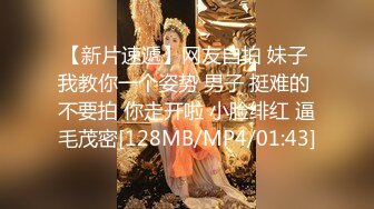 《和美女领导的那些事》操别的女孩被骚领导发现了 不给我操