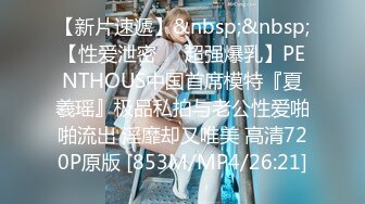 [MP4/ 164M] 清纯尤物小美女~被捆绑滴蜡灌药，彻底爽疯了，没有形象了！