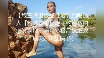 两男两女玩群P 骚浪淫荡两个御姐要榨干小伙们