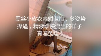 @097影视公司时尚女白领