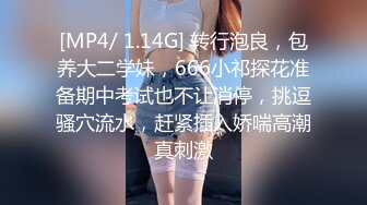 STP26965 扣扣传媒 FSOG011 性侵00后学妹▌唐伯虎▌玩弄白丝女仆 极品粉嫩蜜穴 大屌爆肏后入榨射