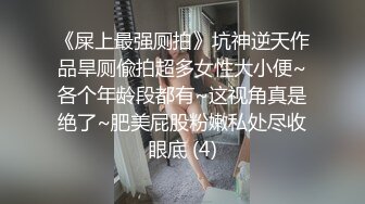 【最新❤️极品流出】土豪约操在校兼职模特性爱私拍 酒店束缚私拍打炮一字马 完美露脸 高清私拍348P