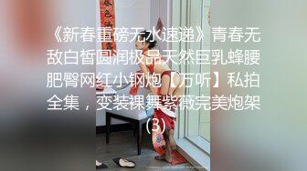 顶级炸裂高能预警！推特13万粉萝莉风coser可盐可甜T娘【小舞酱】露脸私拍，嗲声嗲气3P前后夹击直男最爱 (2)