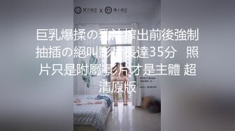 老狗探花大肚子群主带着两个眼镜白领粉丝3P夫妻交换群里逼逼还挺粉嫩的丰满少妇