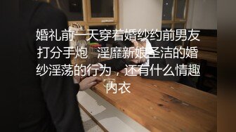 STP22267 麻豆传媒 性爱地铁 拥有国家级小屄的嫩妹被同学爆插