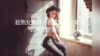 趁熟女老公不在家把她干潮喷2(不是重复视频)