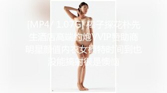 同事邀请我4P他老婆