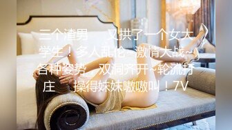 《百度云泄密》被金主爸爸保养的美女大学生私密视频被曝光