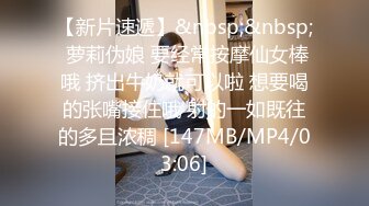 [MP4]深夜带喝得微醺的女神回酒店超清镜头欣赏鲍鱼插入酒劲上来干柴烈火猛干