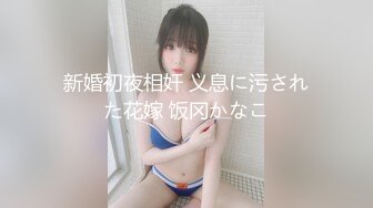 骚女按摩