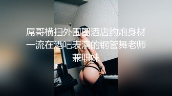 密码房，四对夫妻酒店淫乱，年轻貌美逼受罪，大家都喜欢干她，精彩刺激收藏佳作