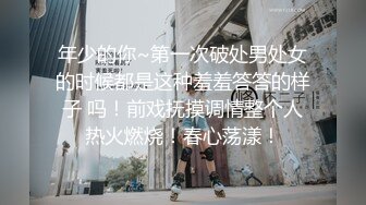 STP30232 满背纹身小姐姐！情趣装白嫩美乳！抓屌吸吮展示口活，后入圆润美臀，两个奶子直晃