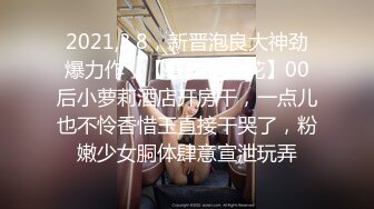 ✿双马尾萝莉萌妹✿小可爱翘起屁股后入 迎接大肉棒一下下撞击，抬起双腿猛操最后射屁股上，又是被主人中出的一天