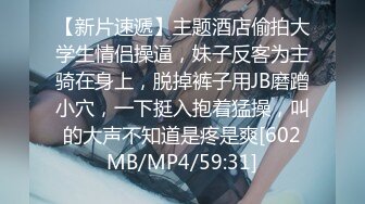 颜值不错的好身材小姐姐在酒店约会，嫩嫩软软肉体让人爱不释手，奶子饱满屁股圆润插入滋味真给力