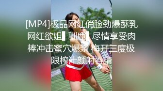 [MP4/ 553M] 流出情趣酒店偷拍情人节相聚急不可耐的学生情侣眼镜妹给男友舔硬鸡巴啪啪