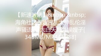 大叔保健会所找美女技师精油开背 谈好价钱直接开炮