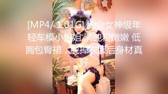 【矮挫胖酒店约操清纯系美女】迫不及待要扒开内裤，骚逼毛还挺多，掏出奶子吸吮，大屁股骑乘，沙发上深插爆操