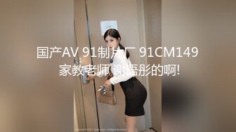 漂亮女友 录个小视频自己看的 被发现了一顿猛操