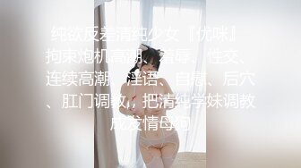 【MP4】[国产]PME266 极品女医师的性爱诊疗室