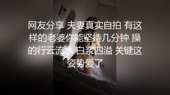 【新片速遞】 眼镜妹子 最近性欲有点高 白天受不了了 忍不住跑到卫生间自己紫薇一下 听这水声 一下就高潮抽搐了[136MB/MP4/02:20]