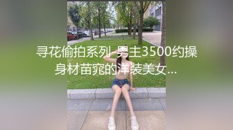 蜜桃影像PME256用肉棒导正傲骄小妹