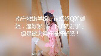 【AI高清2K修复】2020_8_23【小宝寻花】19岁极品清纯乖乖女，娇羞软萌惹人爱，挑选几个观众终于同意留下_