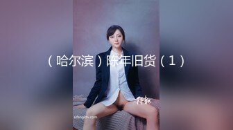 @MTH0089 - PD探花 气质御姐丰乳翘臀 热情似火骚气逼人