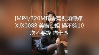 背德家庭物语EP3引领妹妹与继子3P-真木今日子 卯水咲