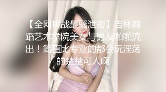 [MP4/400MB]蜜桃影像傳媒 PMC464 強上我可愛的女房客 吳文淇