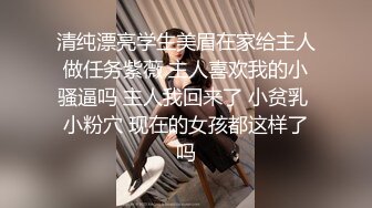 [MP4]00后小萝莉乖巧软萌爱撒娇沙发啪啪后入干到高潮不断连续两炮