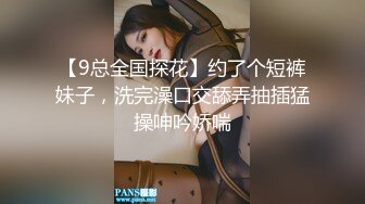 性感绳式情趣内衣 面容清秀身材苗条多姿 完美身材极致展现[84P/796M]