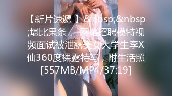 [MP4/ 1.36G]&nbsp;&nbsp;红色格子裙苗条美少妇被大屌姐夫无套操白虎骚穴，大力抽查不过瘾，还用跳蛋自慰