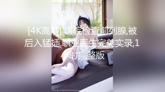 TMBC006 斑比 强上亲姐 床边爆操肉便器 天美传媒