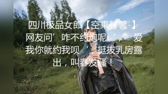 人妻少妇的呻吟，露脸跟大哥激情啪啪，让大哥无套爆草，特写抽插浪叫呻吟，表情很骚主动上位淫声荡语不断