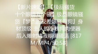 [MP4/413MB]赵总寻花07-03约啪都市名媛，最后口爆