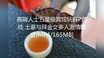 [MP4/553MB]愛豆傳媒 IDG5417 我叫楊偉不我陽痿 張婷