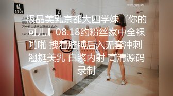 【清纯少女的交换过程】国王的游戏 第二部