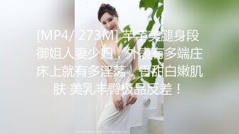 【无情的屌丶】约操大肥臀骚女，开档黑丝舔逼