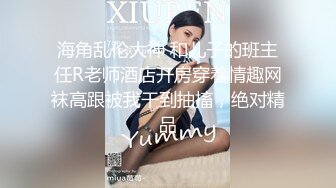 新下海女神&nbsp;&nbsp;新疆美女 酒店私拍 黑丝无套啪啪 美乳翘臀极品尤物