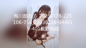 自录无水印 【剧情向】P18 勾引嫂子学生妹技师户外打野车震等【36V】  (7)