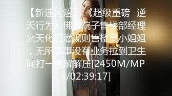 刚成年的00后D奶毕业生